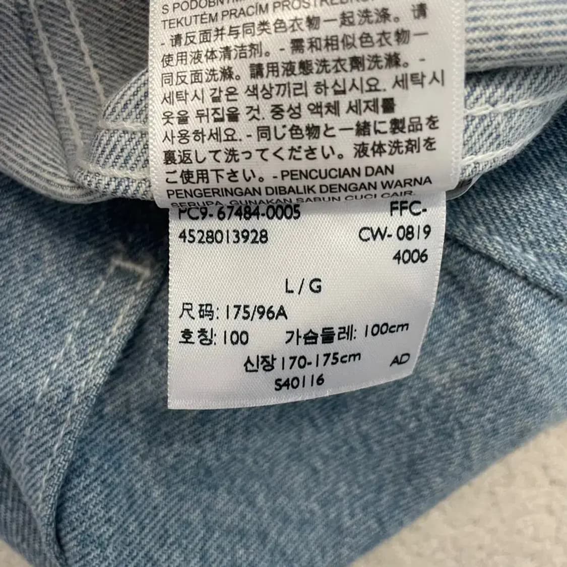 L 리바이스 메이드앤크래프트 로데오 컬렉션 데님청자켓 셀비지 LVC 상품이미지8