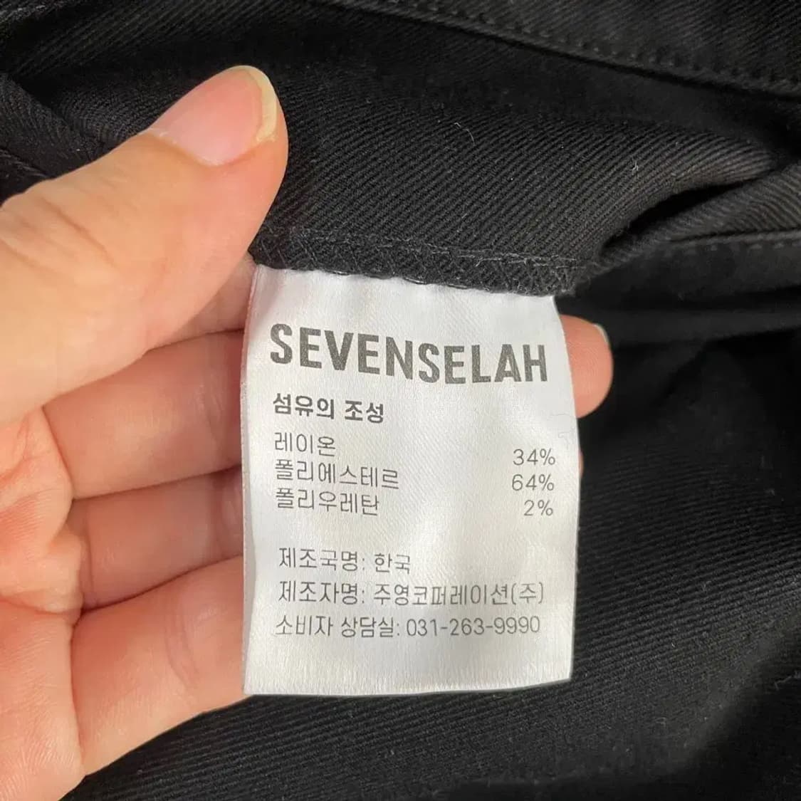 세븐셀라 조거팬츠 바지 32 상품이미지5