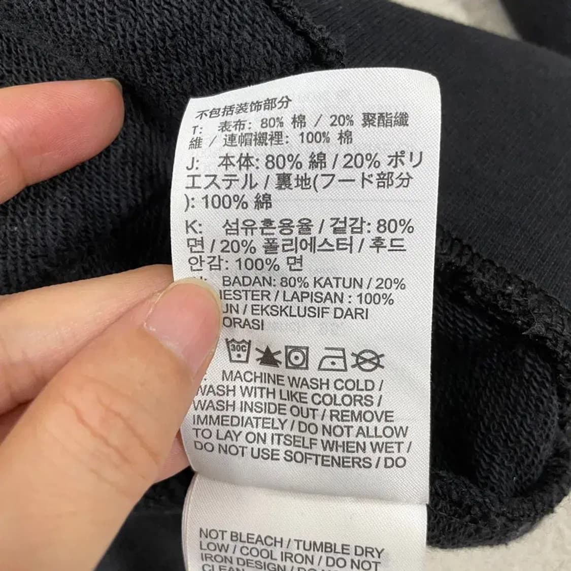 나이키 월드투어 후드티 95 M 상품이미지7