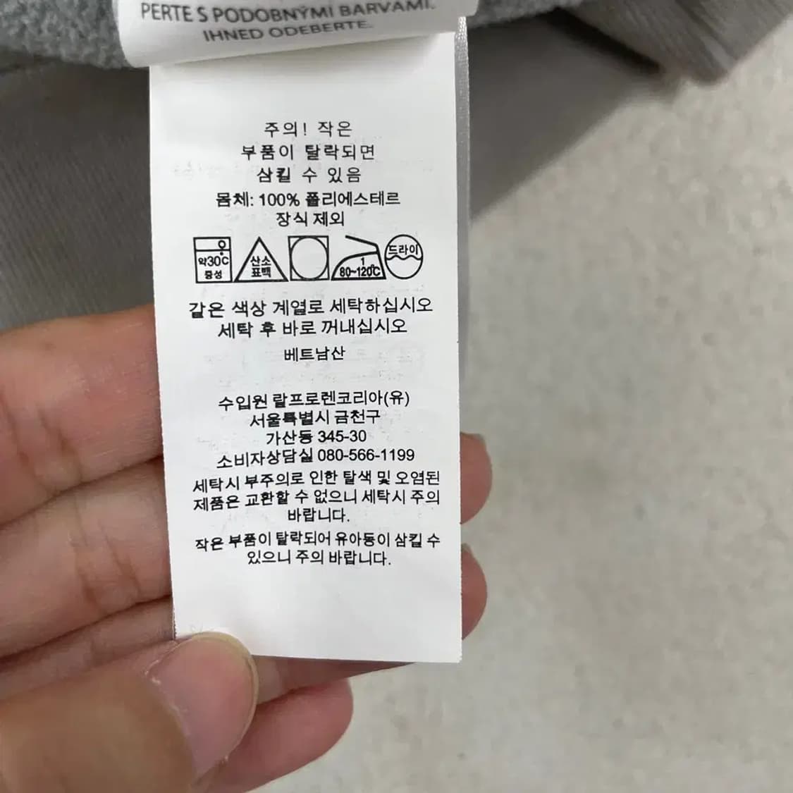 S 폴로 성조기 반집업 후리스 상품이미지8