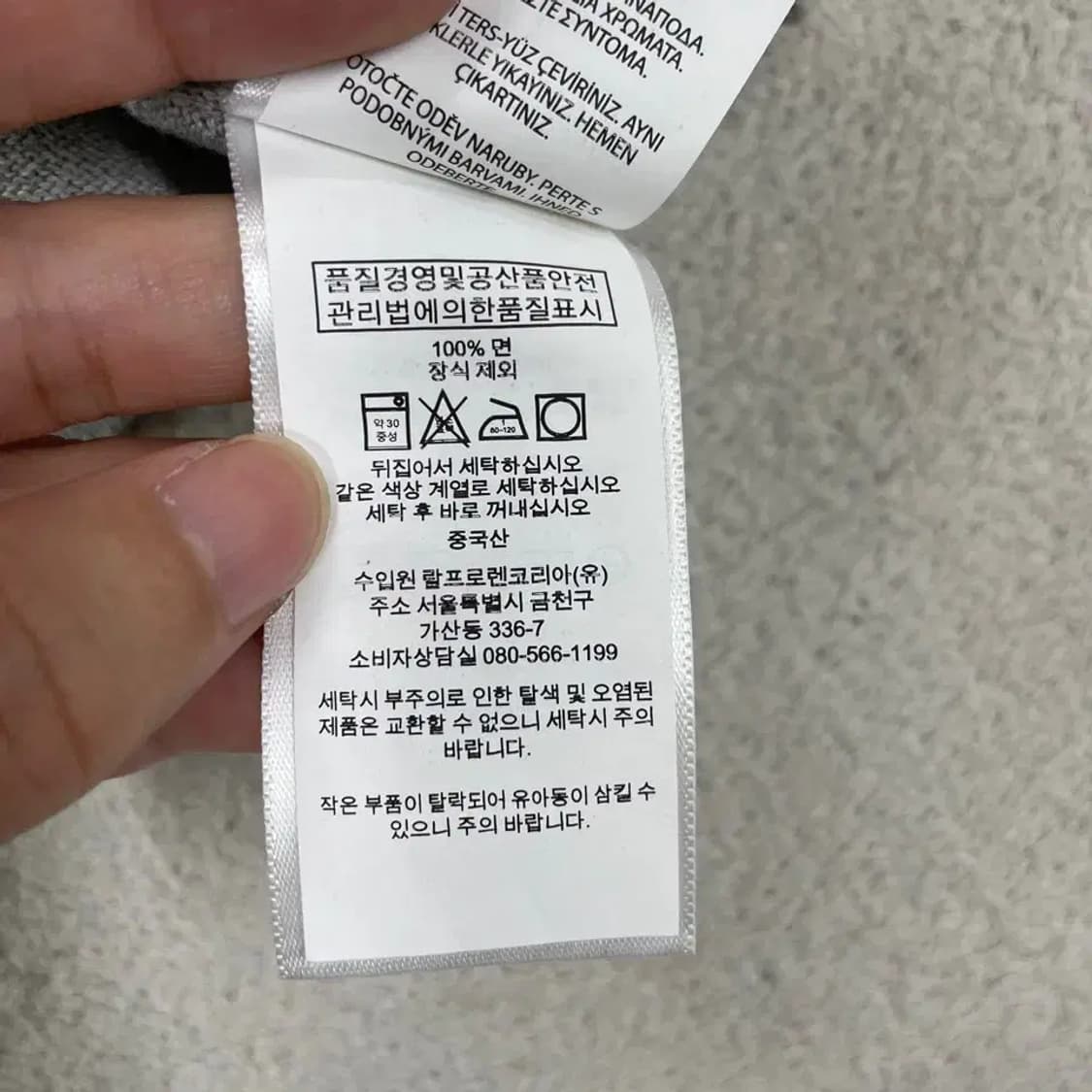 M 폴로 피마코튼 가디건 남성 상품이미지7