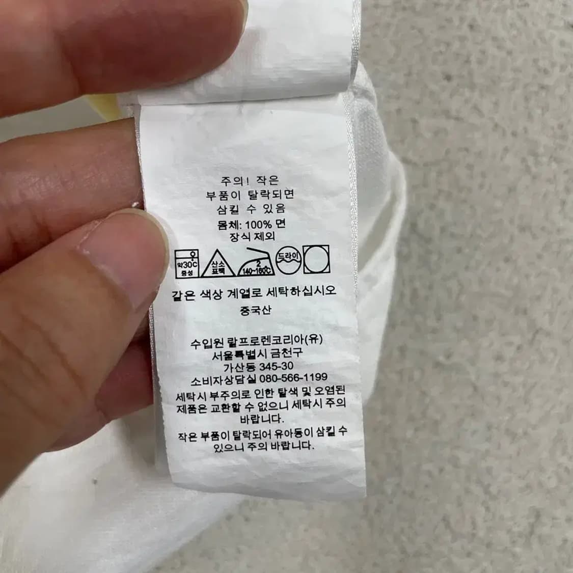L 폴로 클래식핏 셔츠 화이트 옥스포드 상품이미지7