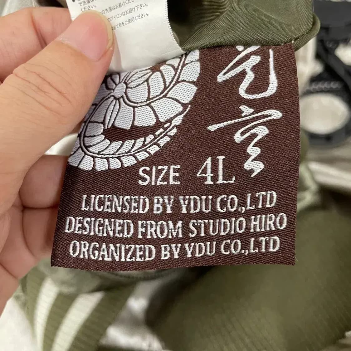 XXL YDU 양면 타이거 드래곤 자수 스카잔 호랑이 재팬 HIRO 상품이미지4