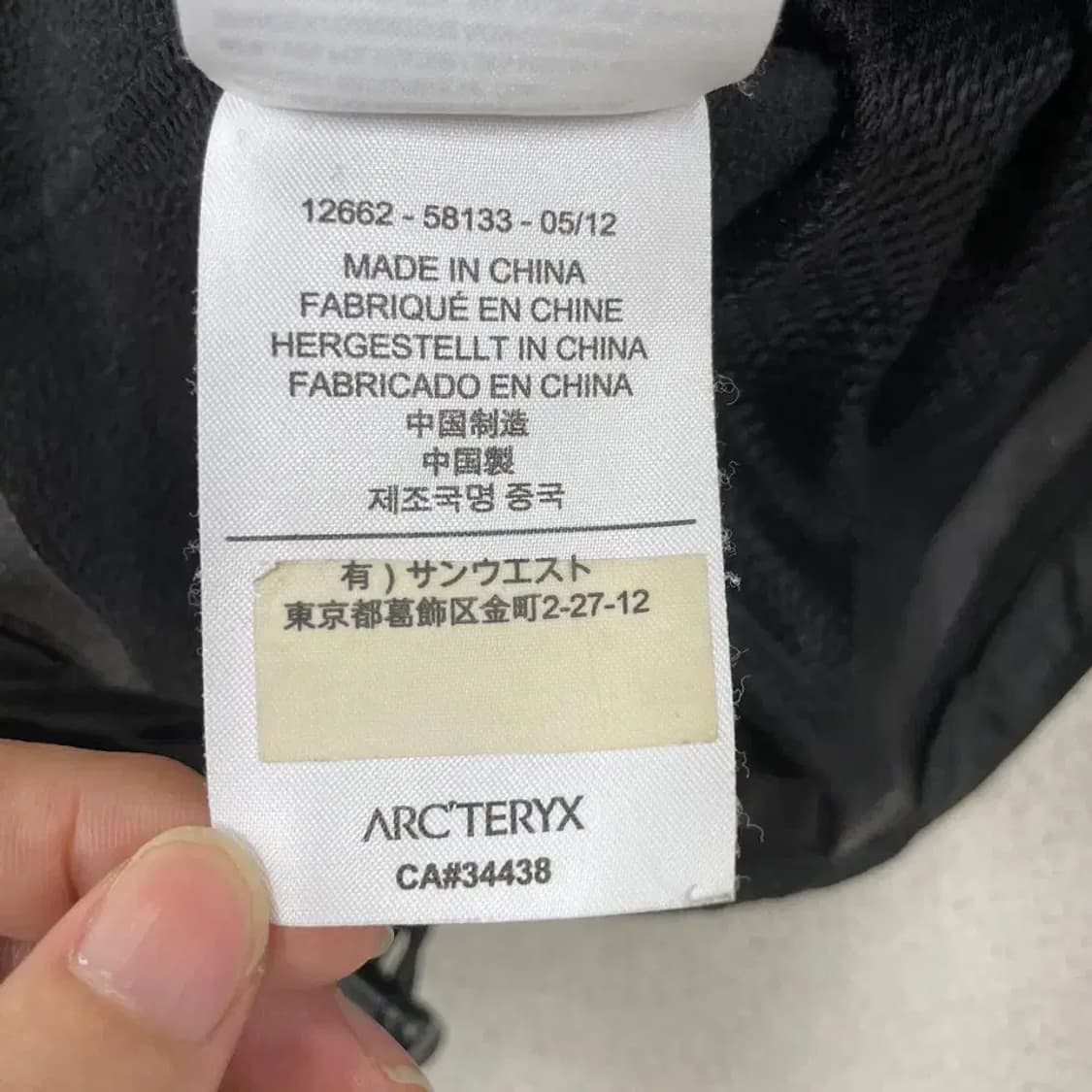 아크테릭스 감마MX 자켓 M 상품이미지7