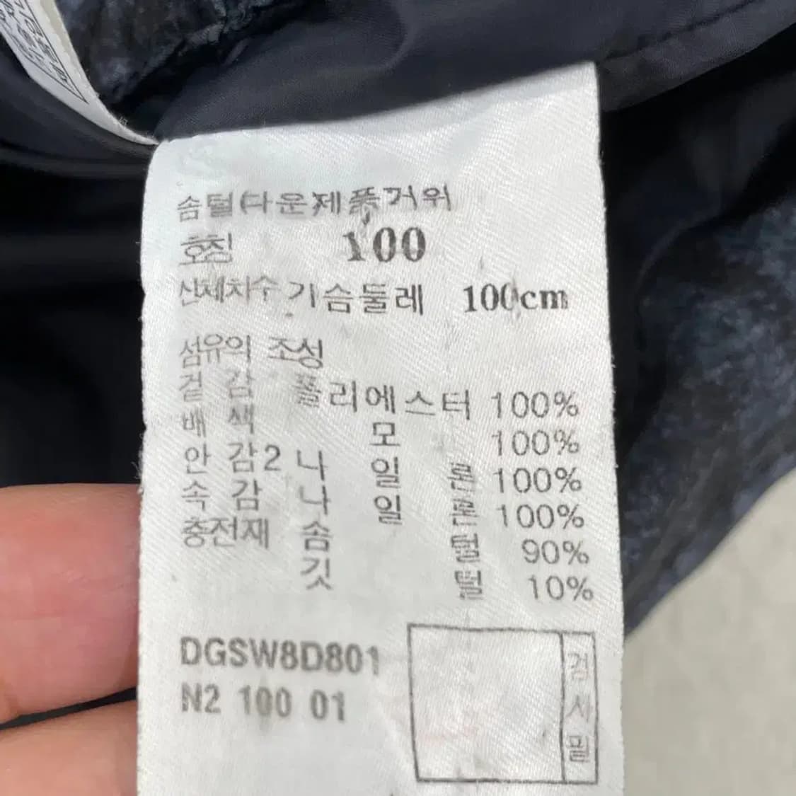 L 닥스 골프 구스 방풍 니트패딩 자켓 100 상품이미지7
