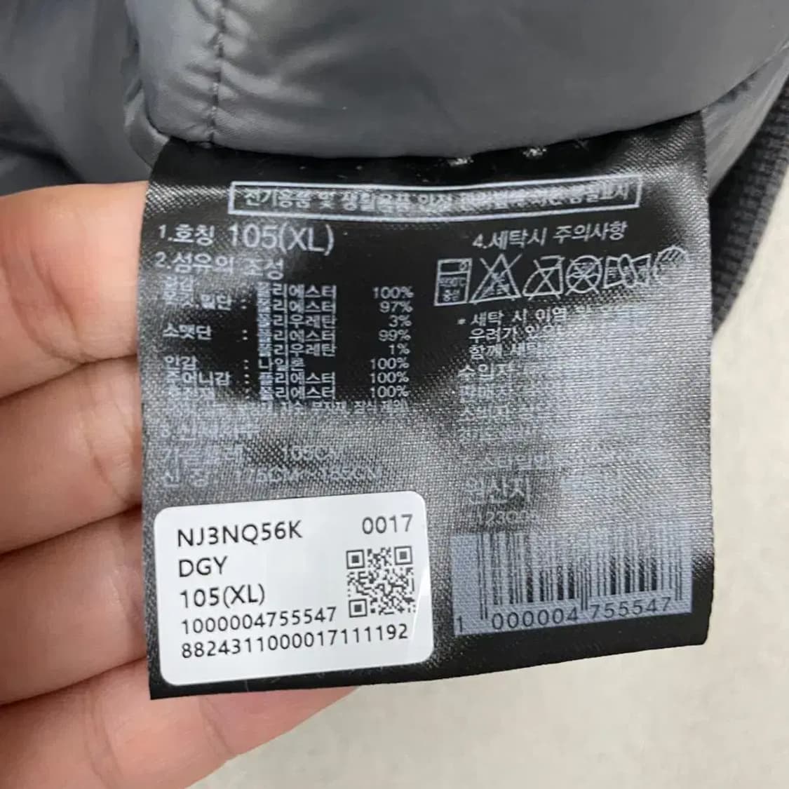 (새상품) XL 노스페이스 헤이든 히트봄버 패딩자켓 상품이미지7