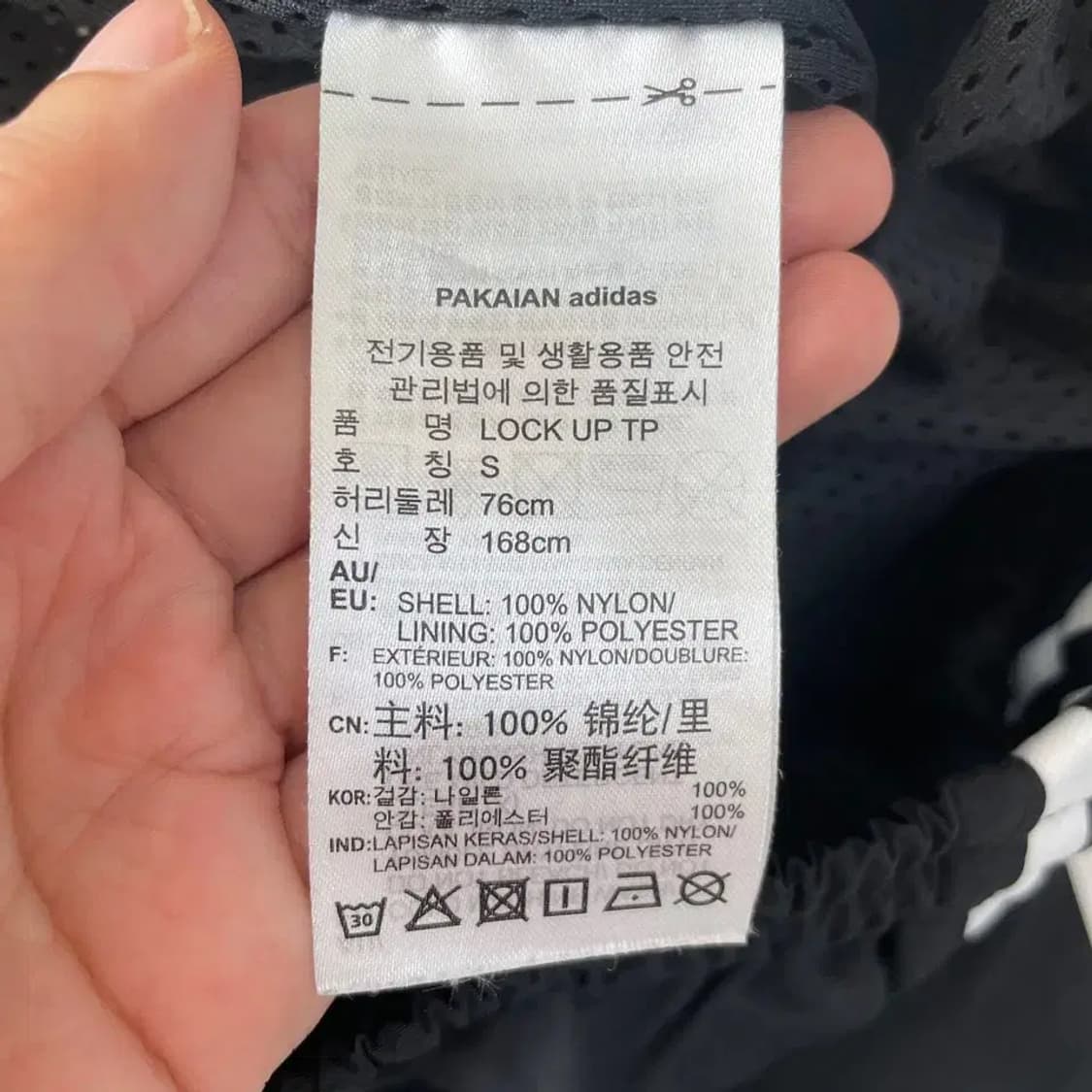 아디다스 락업 우븐팬츠 바지 S 상품이미지6