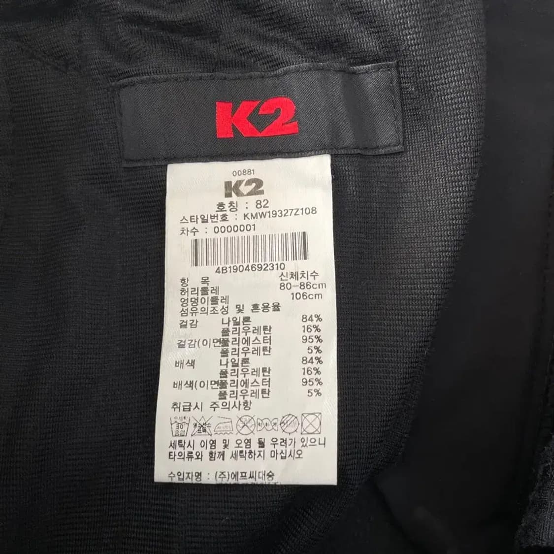K2 남성 동계 테크 바지 32 상품이미지6