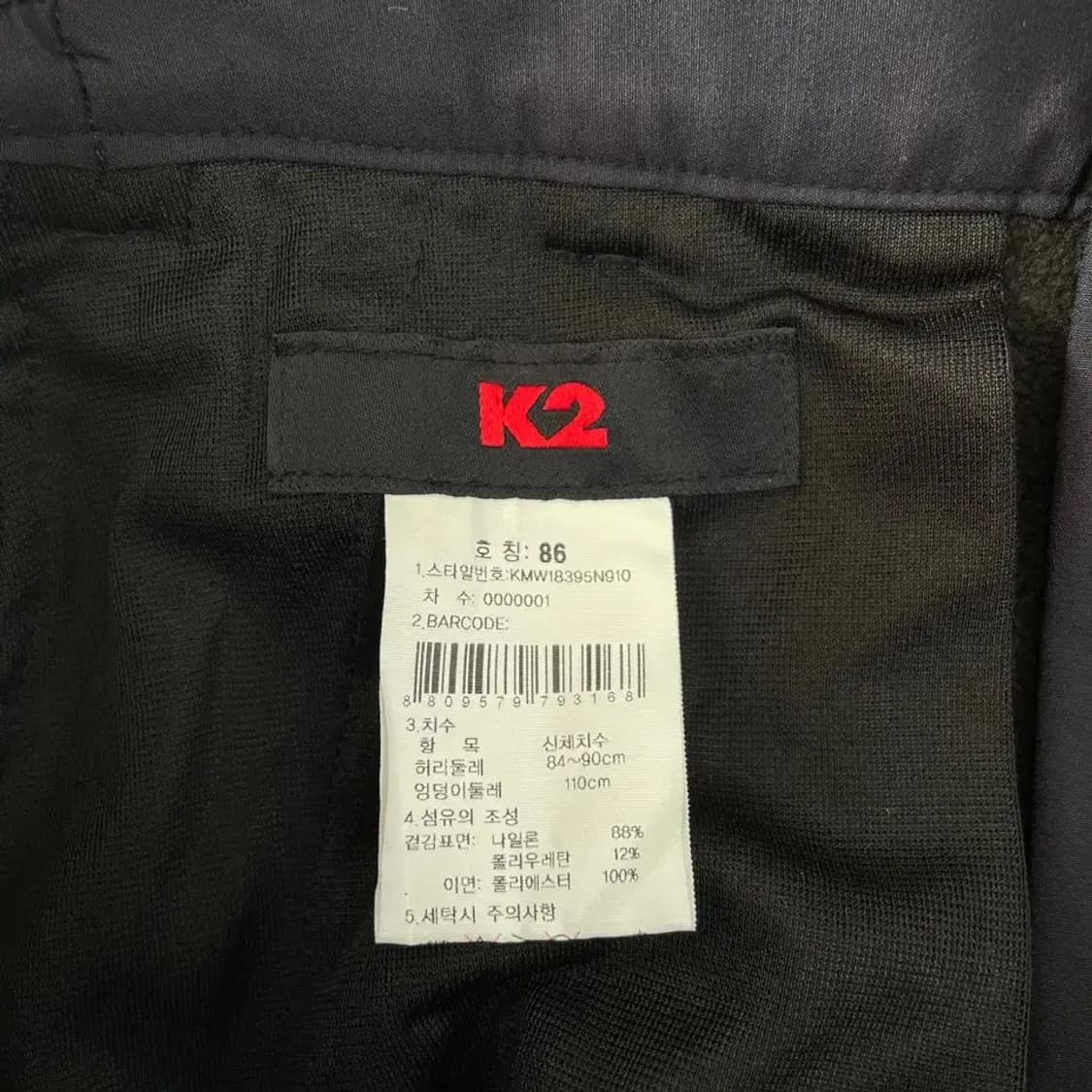 K2 남성 동계 바지 34-35 상품이미지5
