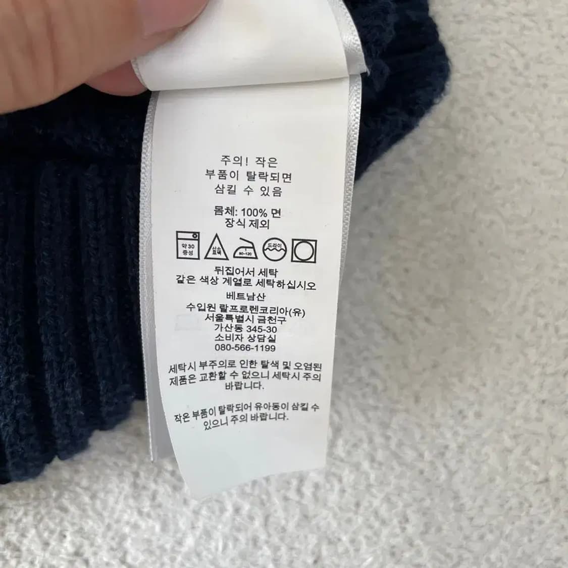 M 폴로 여성 네이비 꽈배기 브이넥 니트 상품이미지6
