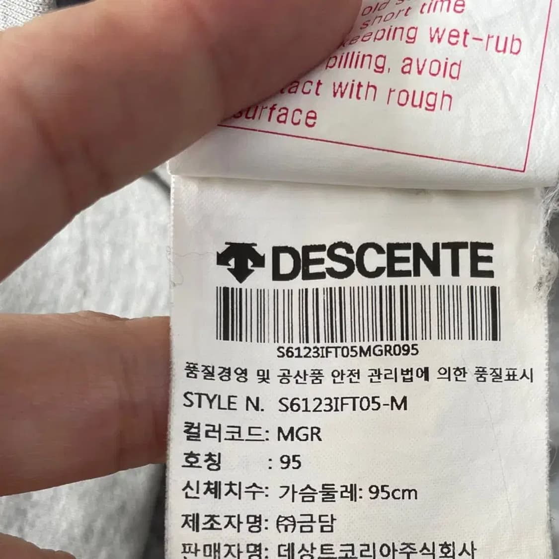 데상트 남성 후드집업 95 M 상품이미지6
