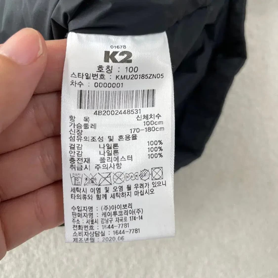 K2 남성 경량패딩 자켓 100 L 상품이미지6