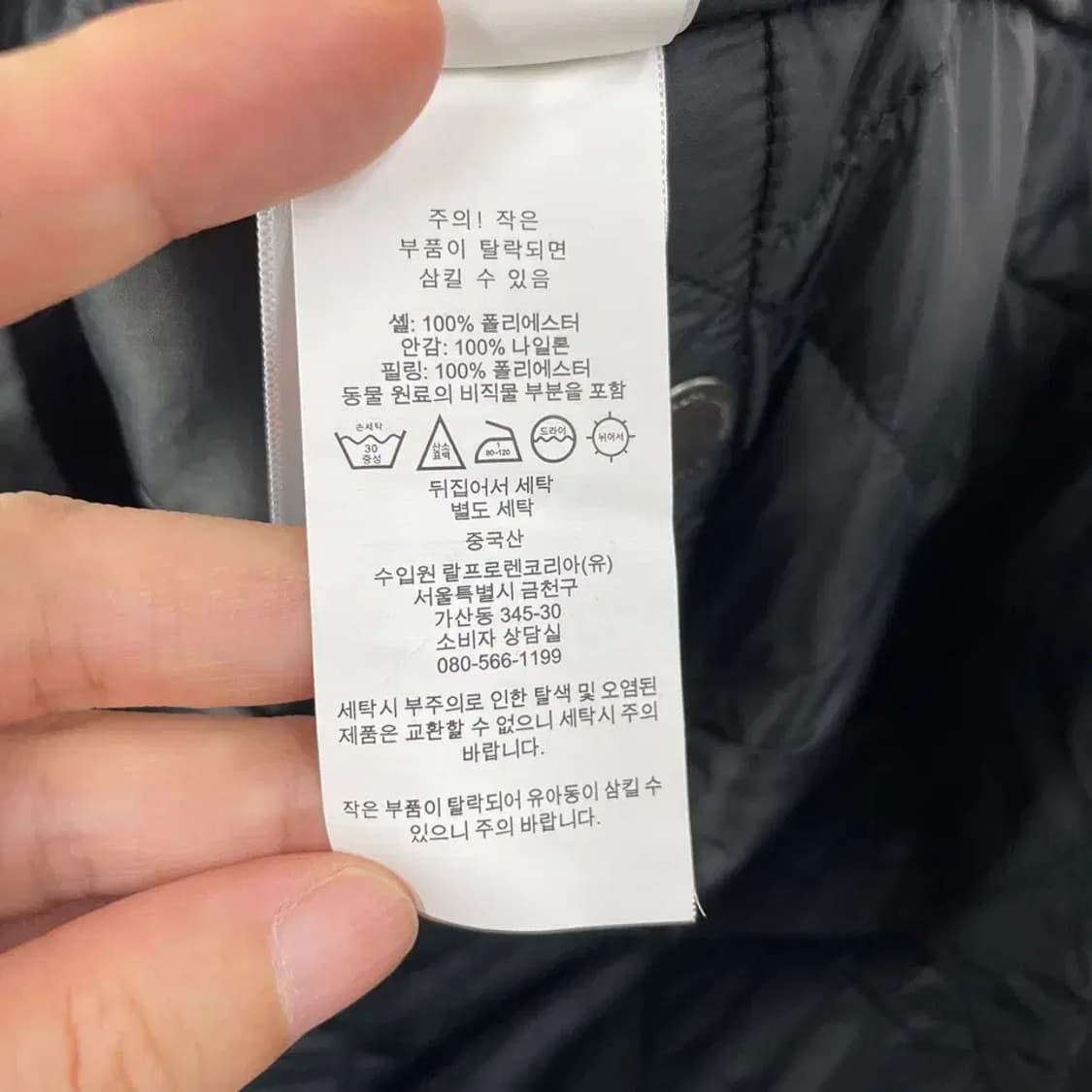 폴로 신형 블랙 퀼팅조끼 L 상품이미지7