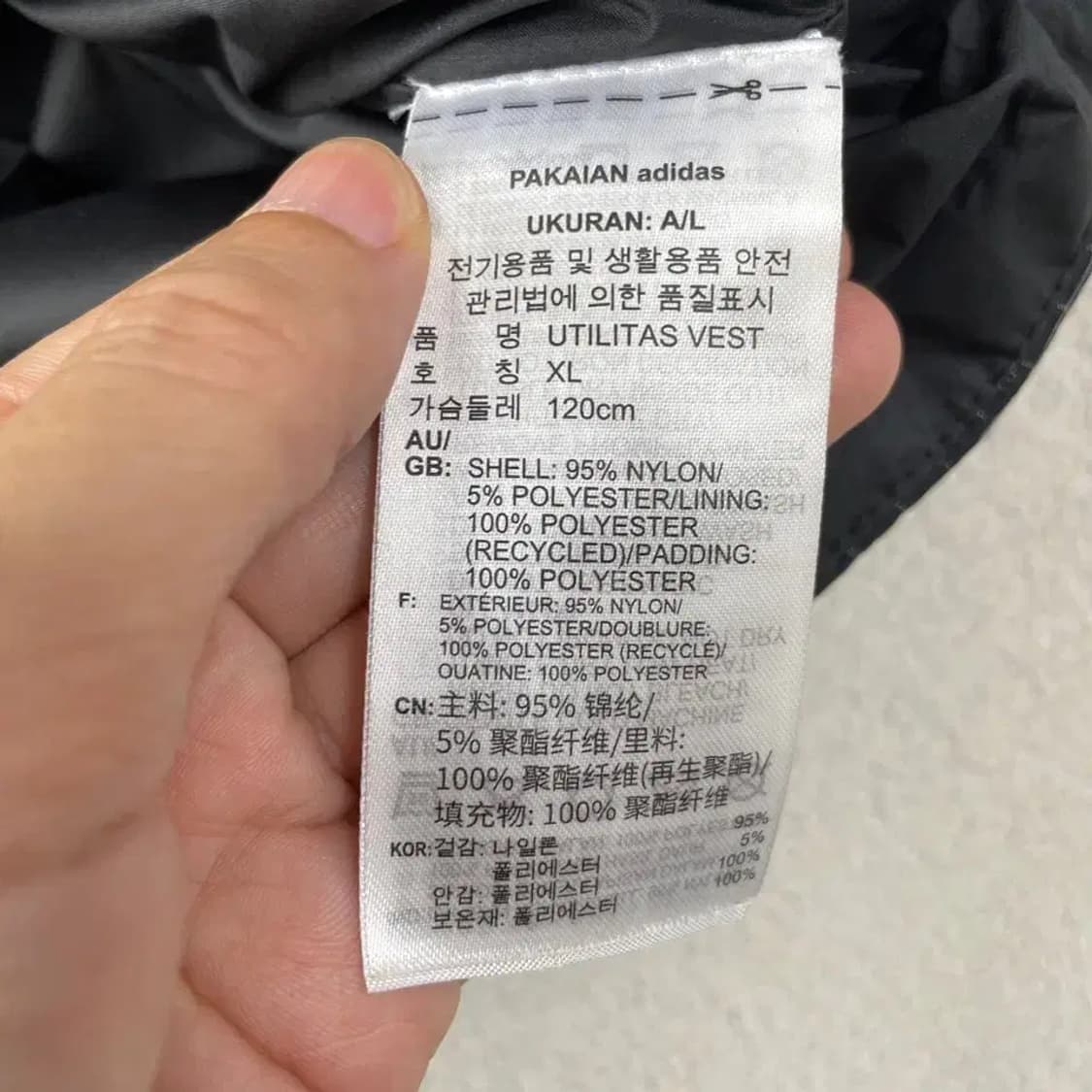 아디다스 유틸리티 패딩조끼 XL 105 상품이미지6