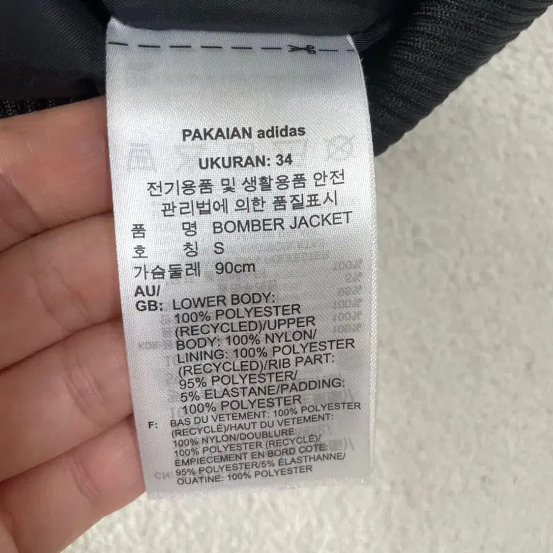 S 아디다스 여성 후리스 봄버 자켓 상품이미지6