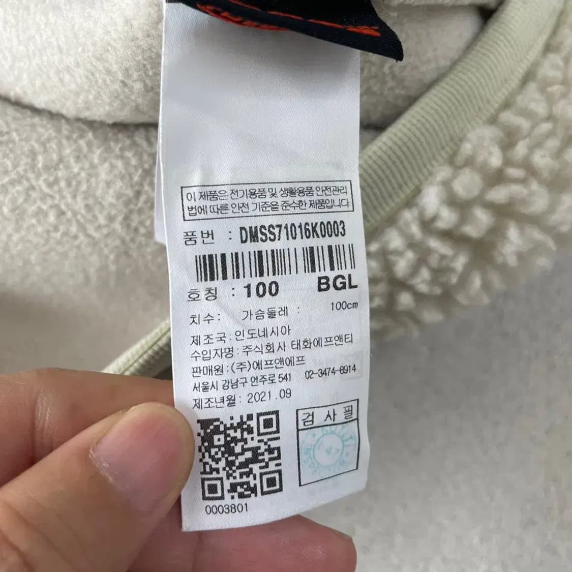 디스커버리 남성 후리스 자켓 100 상품이미지8