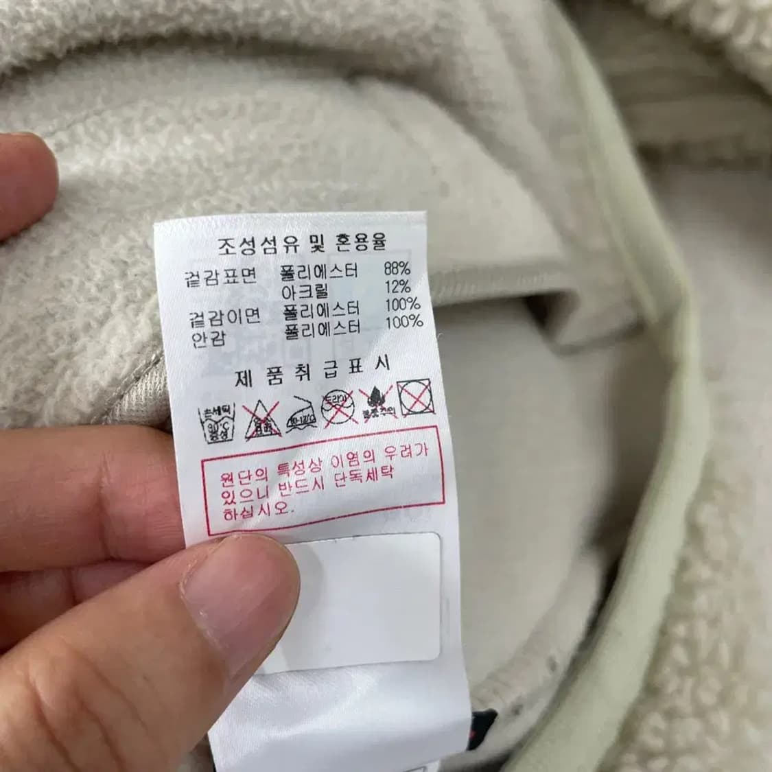 디스커버리 남성 후리스 자켓 100 상품이미지9