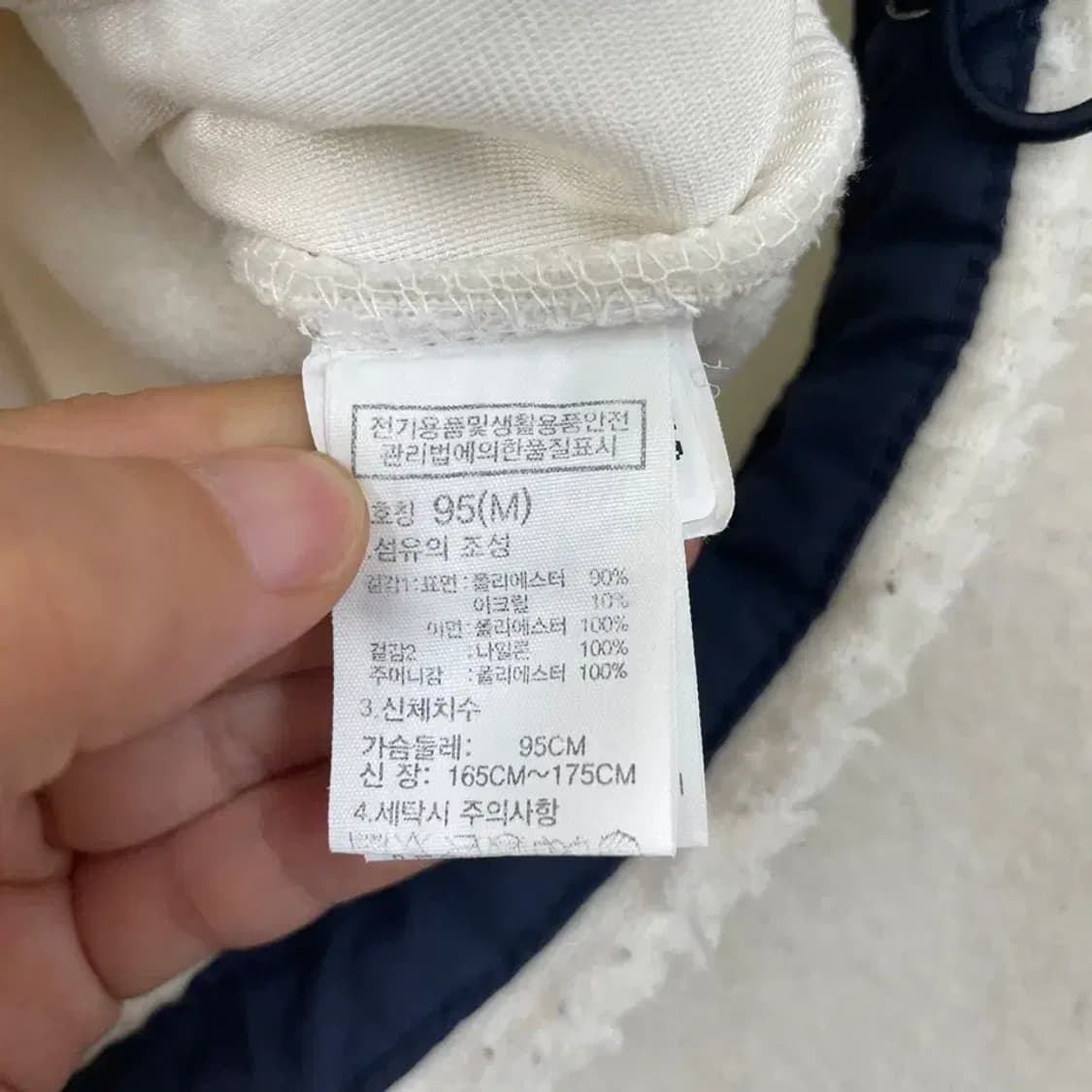 노스페이스 남성 후리스 자켓 95 M 상품이미지7