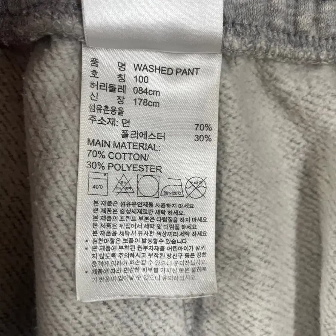 아디다스 시카고불스 트레이닝 바지 100 L 상품이미지6