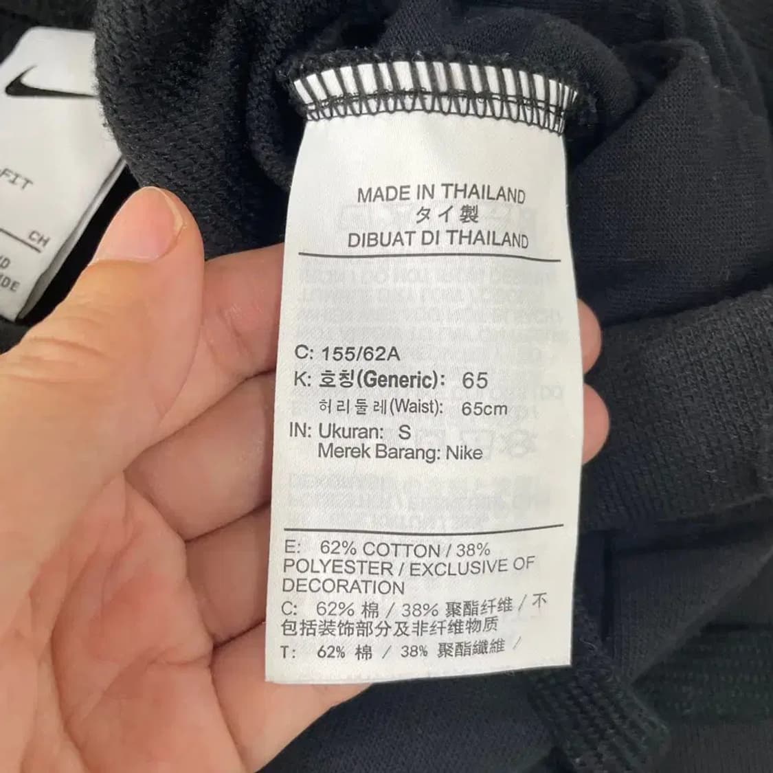 S 나이키 여성 춘추 드라이핏 트레이닝바지 상품이미지6