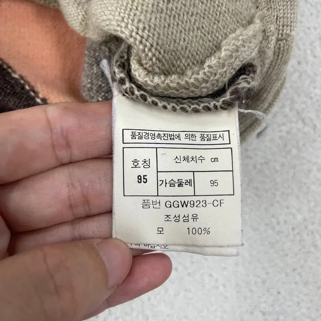 95 크리스찬 디올 빈티지 니트조끼 올드스쿨 상품이미지6