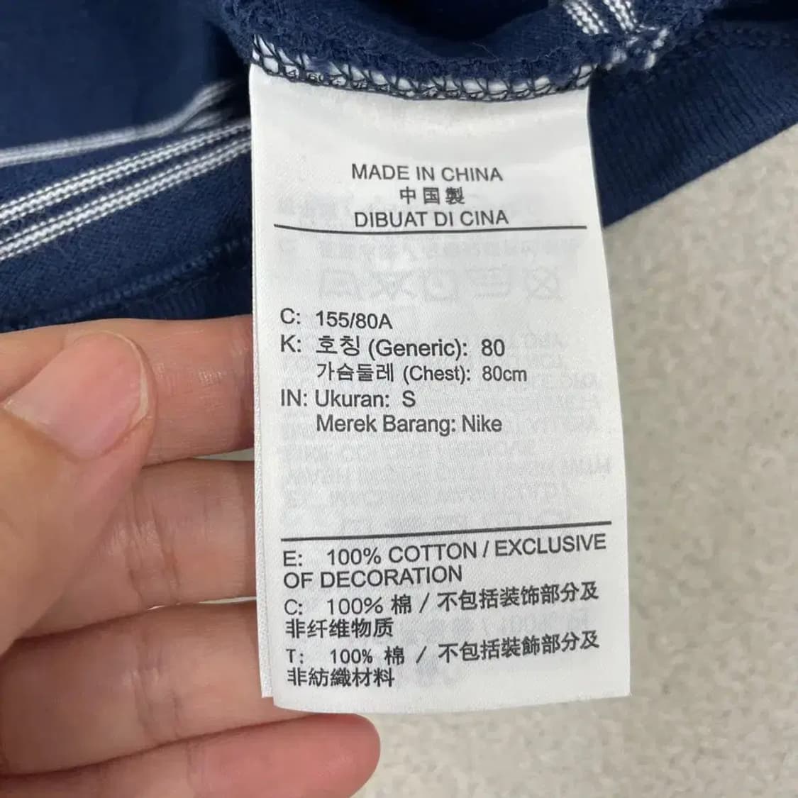 S 나이키 여성 스트라이프 롱슬리브 긴팔 상품이미지6