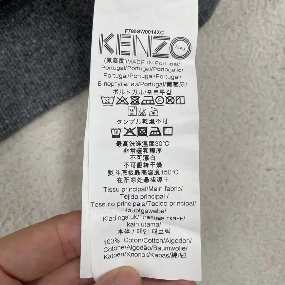 겐조 타이거 맨투맨 95 M 상품이미지5