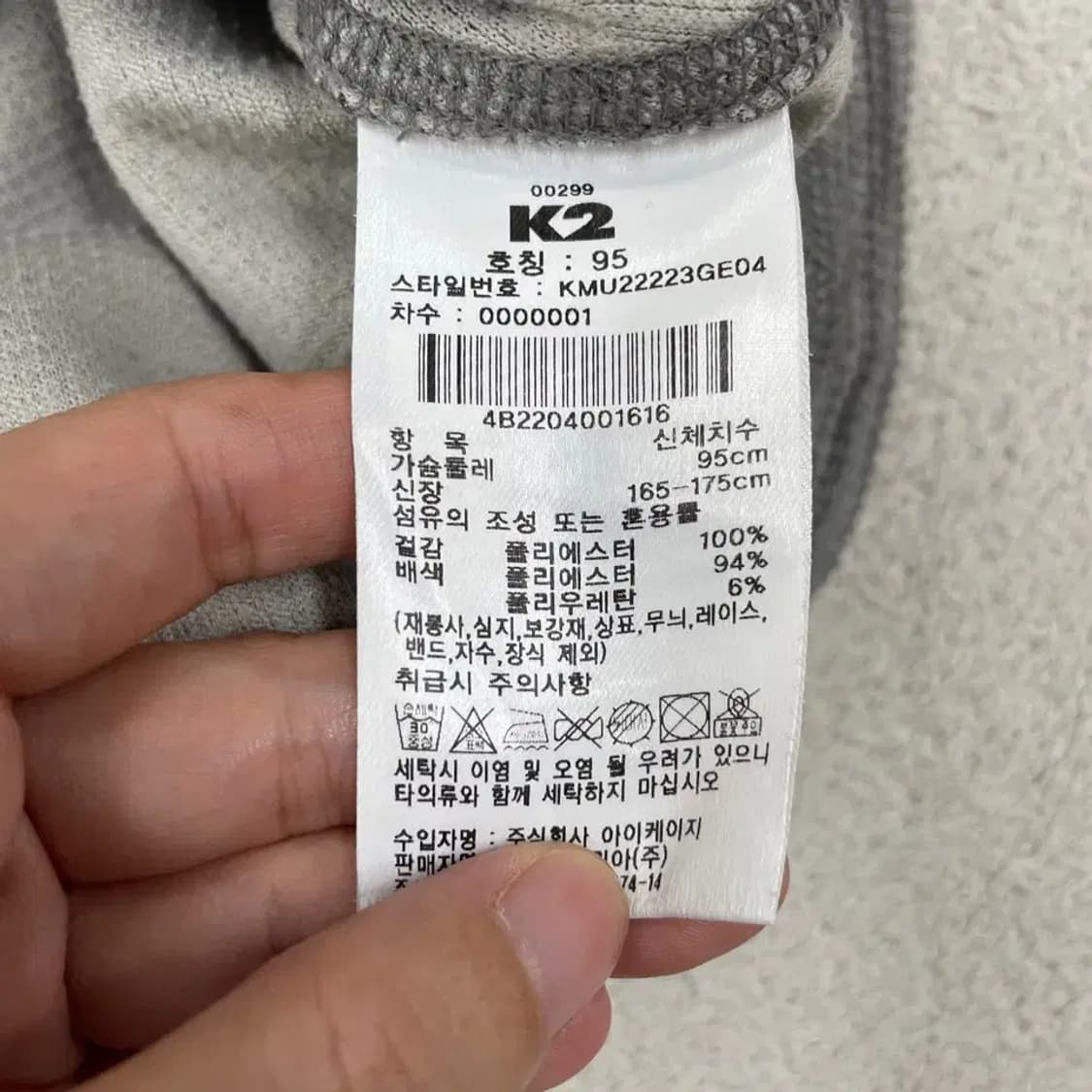 K2 남성 하이크 등산긴팔 M 95 상품이미지6