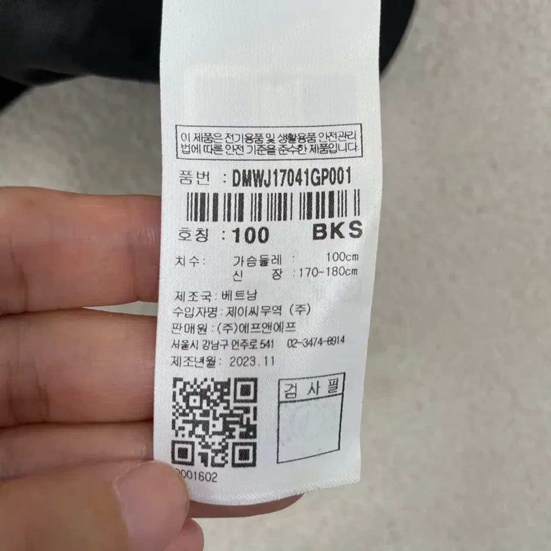 L 디스커버리 2024 블루종 바람막이 상품이미지7