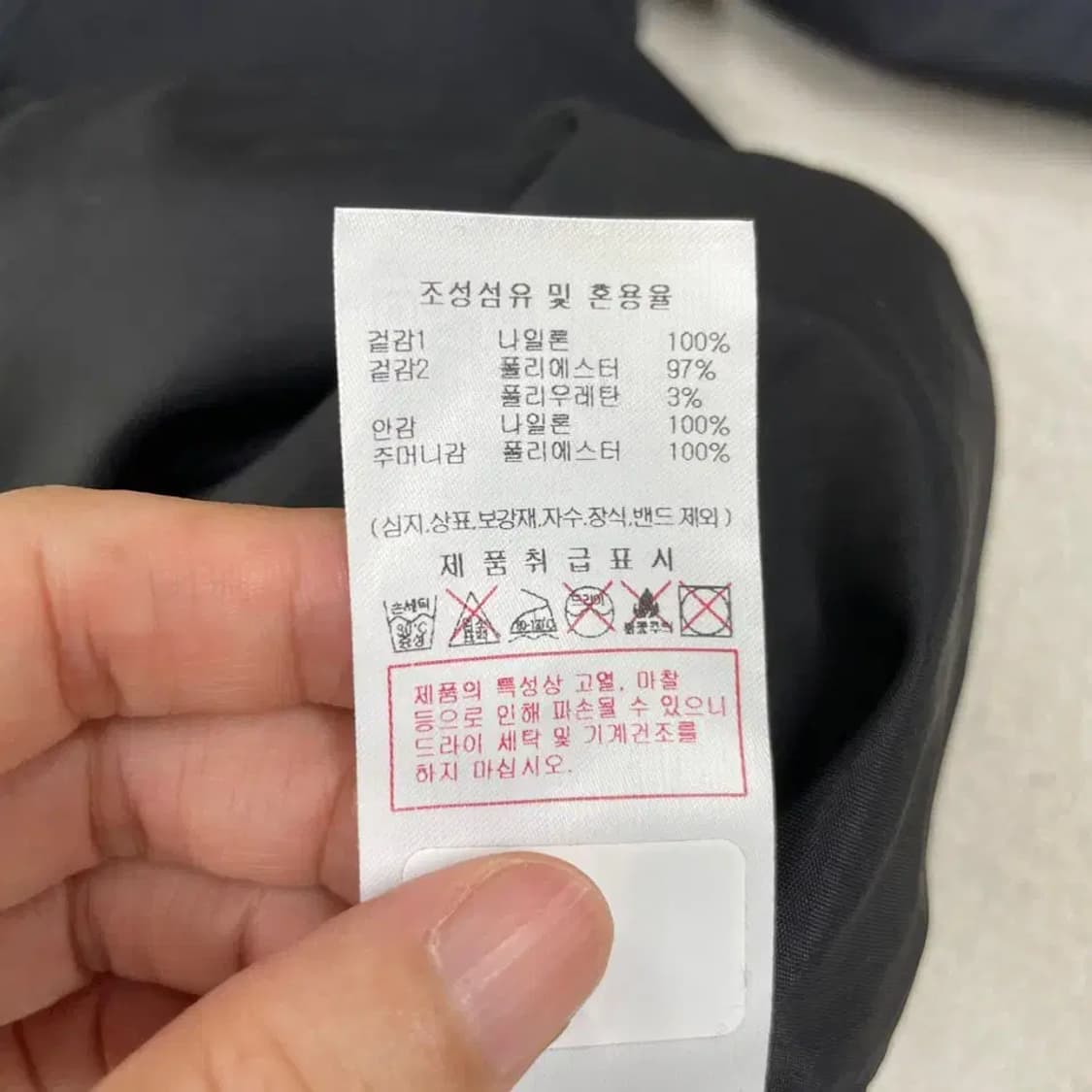 L 디스커버리 2024 블루종 바람막이 상품이미지8