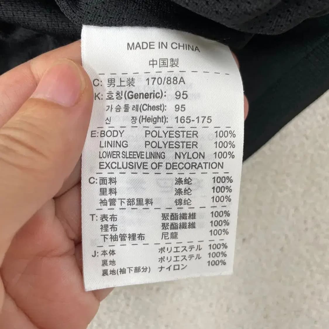 나이키 올드스쿨 스우시 바람막이 95-100 검빨 상품이미지8