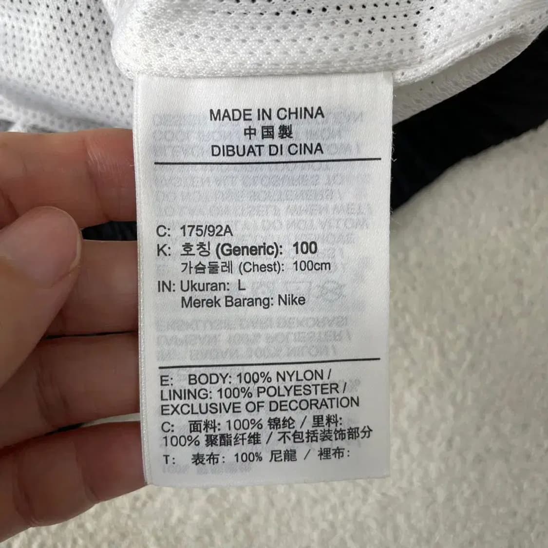L 나이키 더블스우시 레드 바람막이 100 상품이미지6