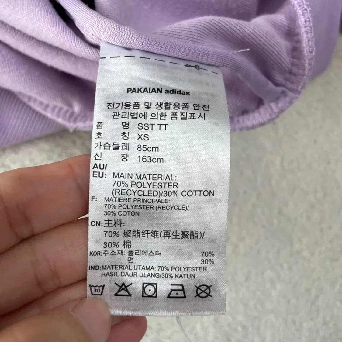 XS 아디다스 슈퍼스타 져지 라벤더 상품이미지6