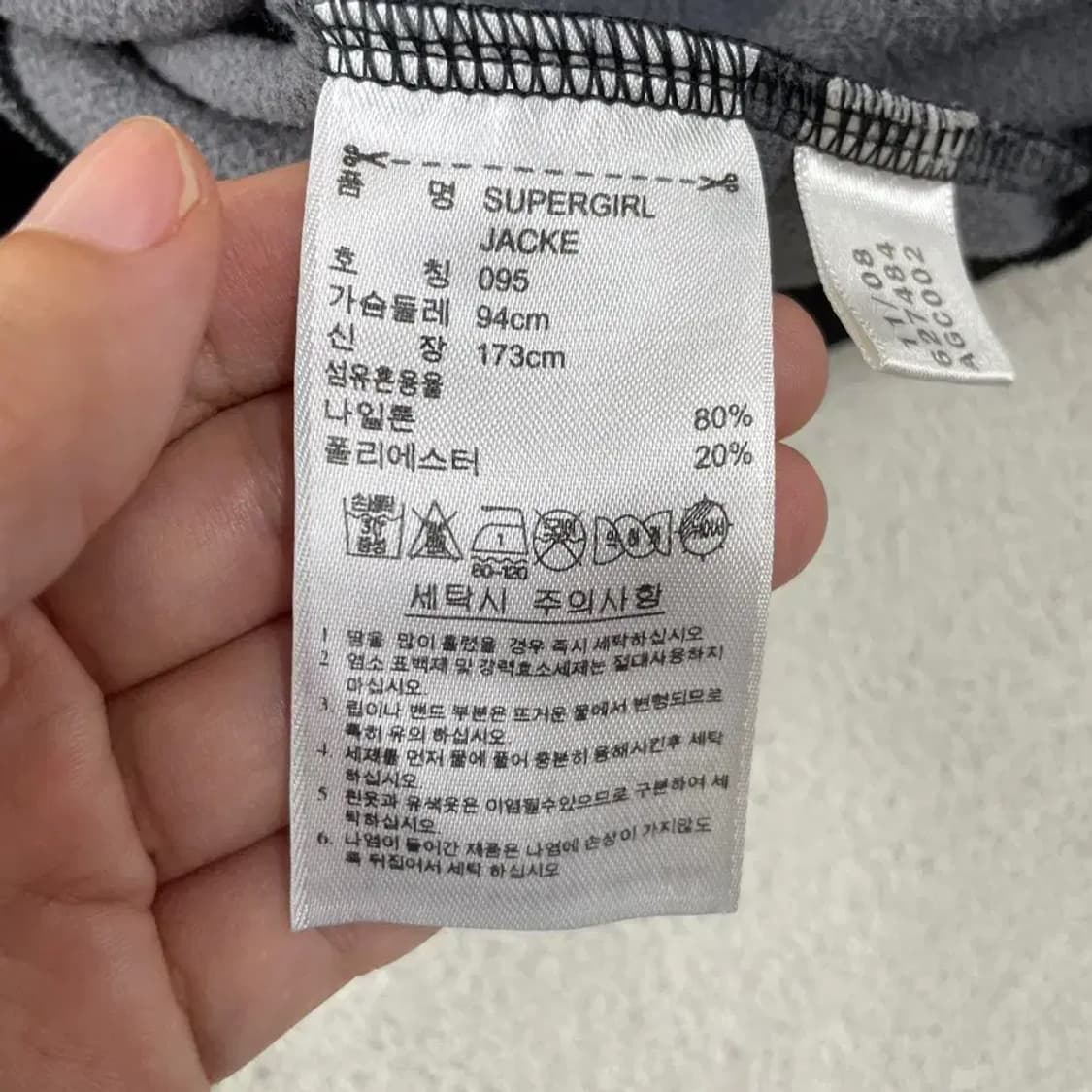 아디다스 슈퍼걸 블랙 져지 95 상품이미지6