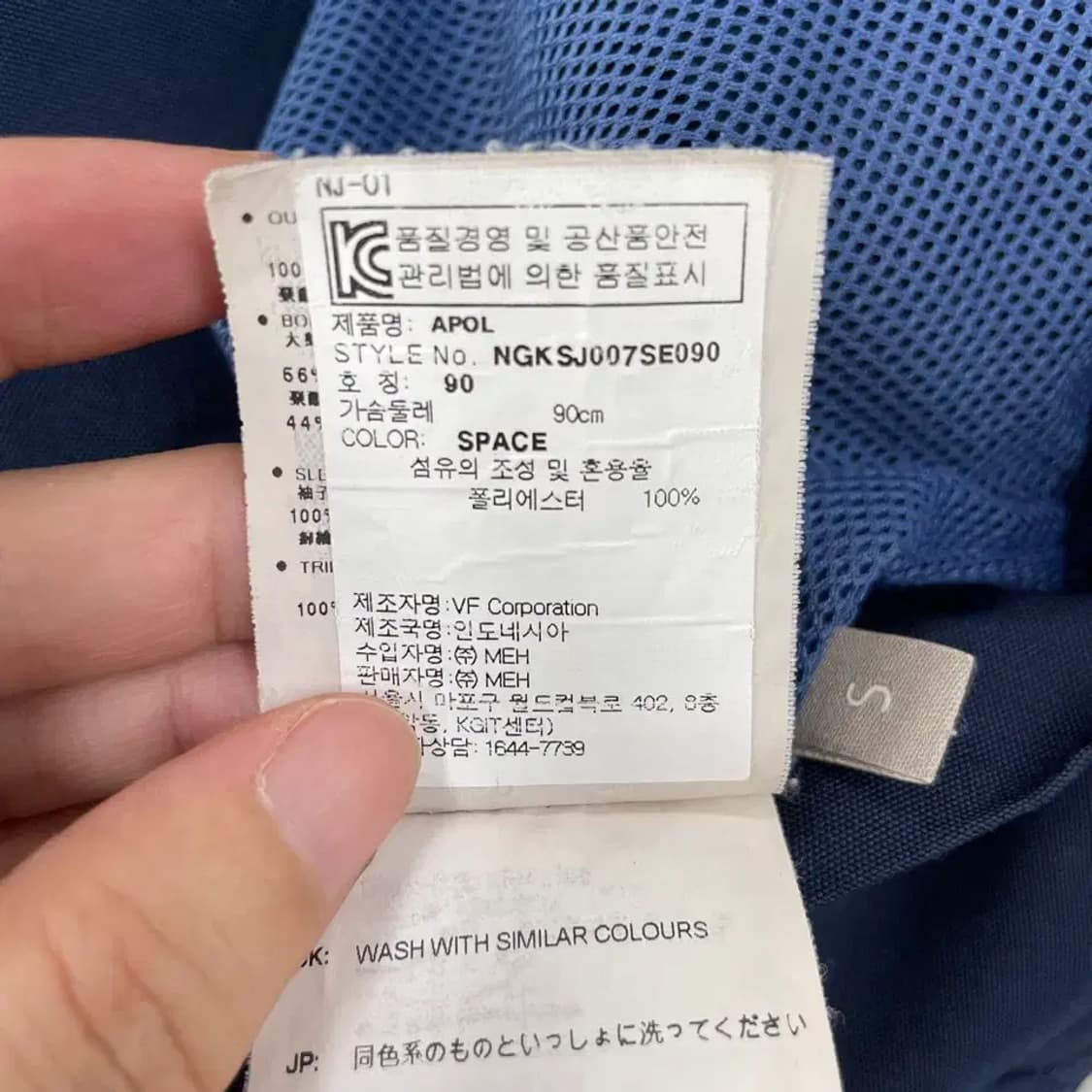 95 나피피리 유틸리티 바람막이 자켓 상품이미지7