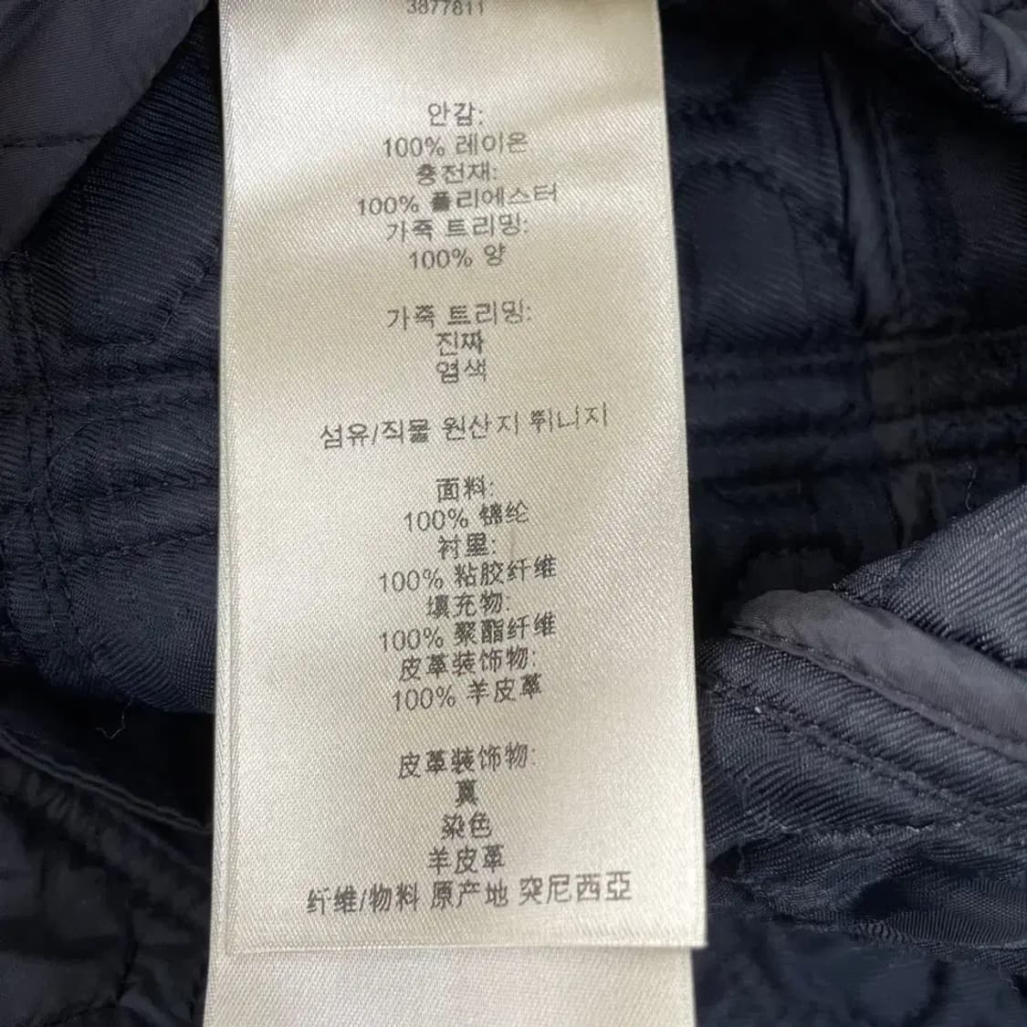 M 버버리 남성 퀼팅 블레이저 자켓 이태리 상품이미지8