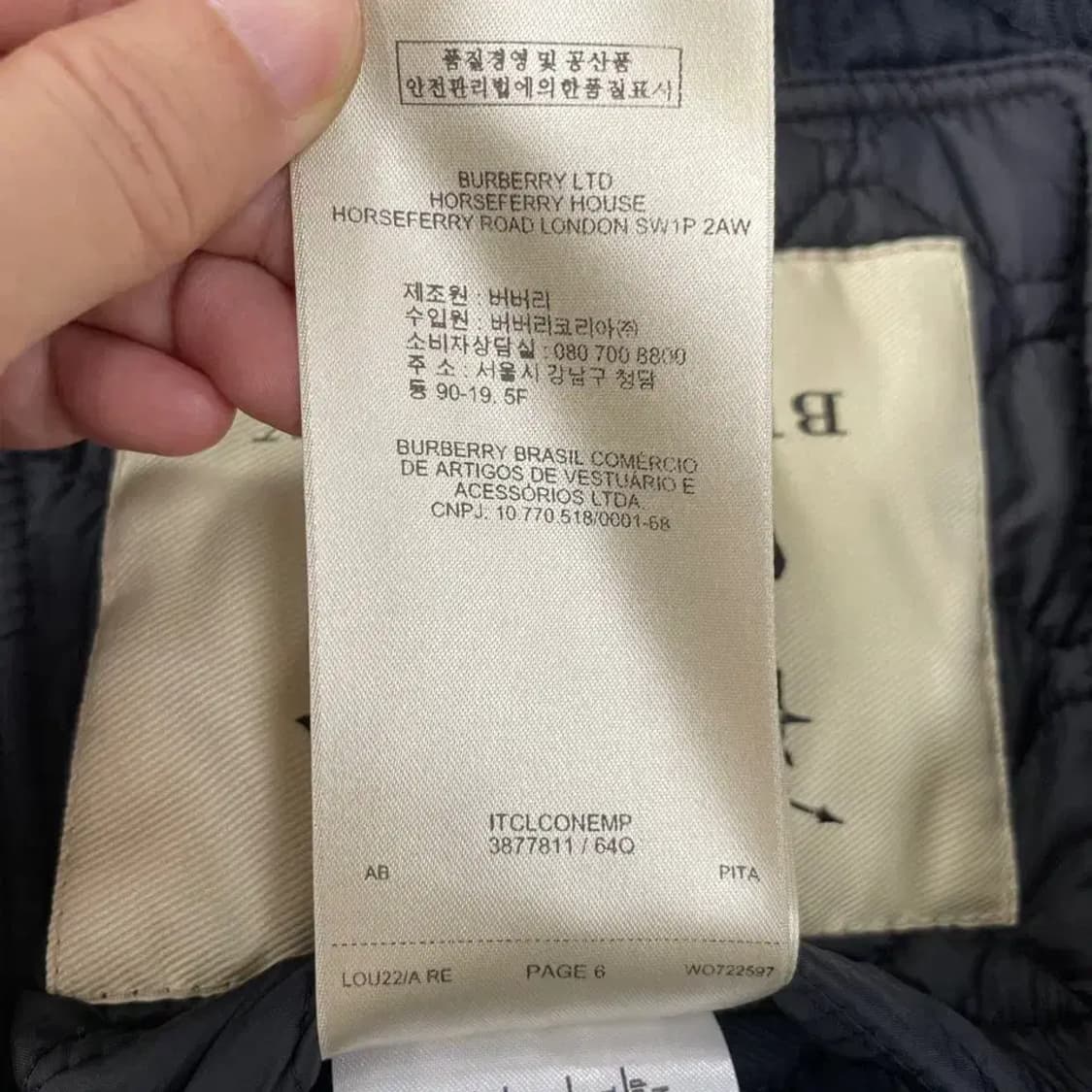 M 버버리 남성 퀼팅 블레이저 자켓 이태리 상품이미지9