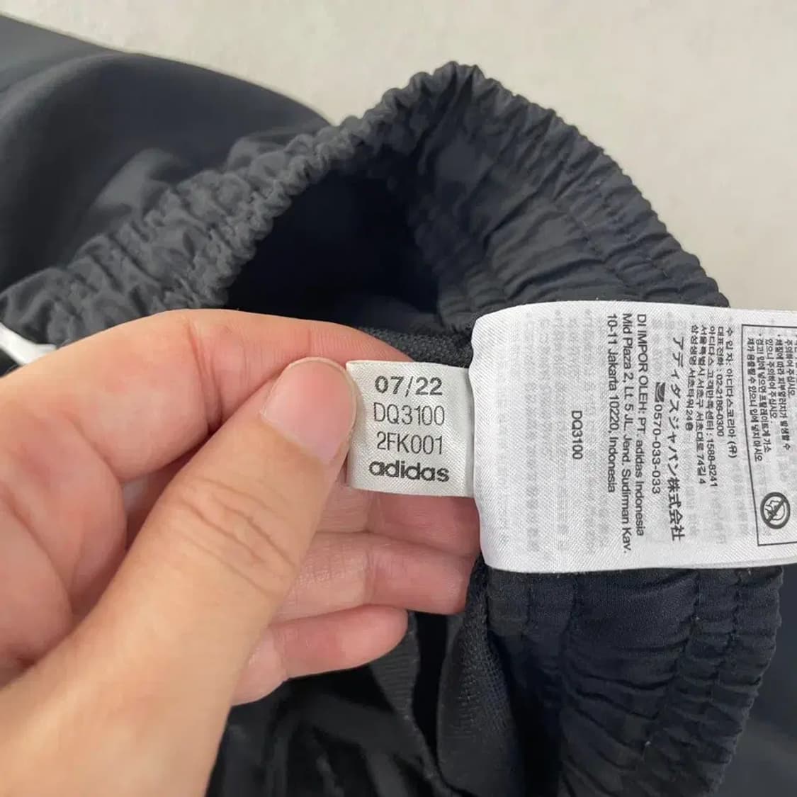 아디다스 춘추 우븐바지 32~34 상품이미지7