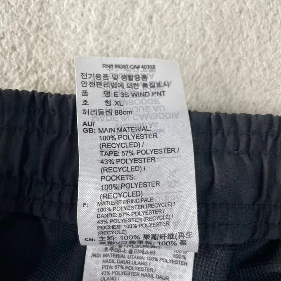 아디다스 춘추 우븐바지 32~34 상품이미지8