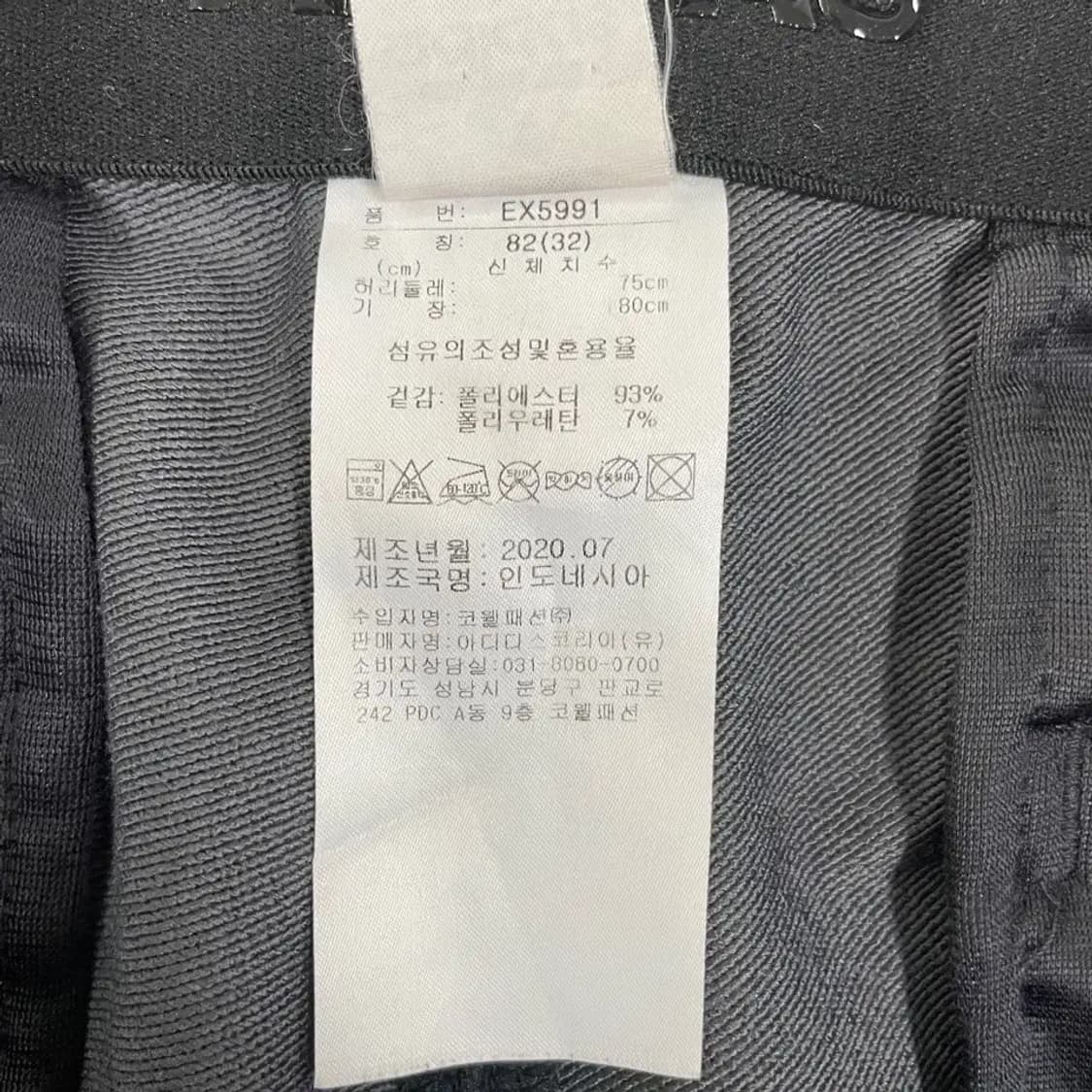 아디다스 춘추 골프바지 32 상품이미지6