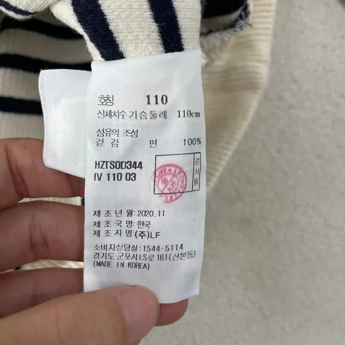 헤지스 남성 니트맨투맨 105 XL 상품이미지6