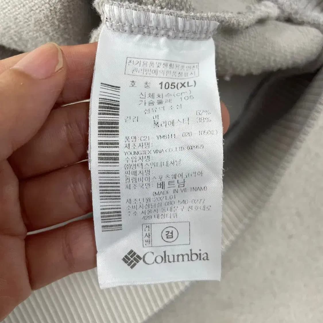 컬럼비아 남성 맨투맨 XL 105 상품이미지7