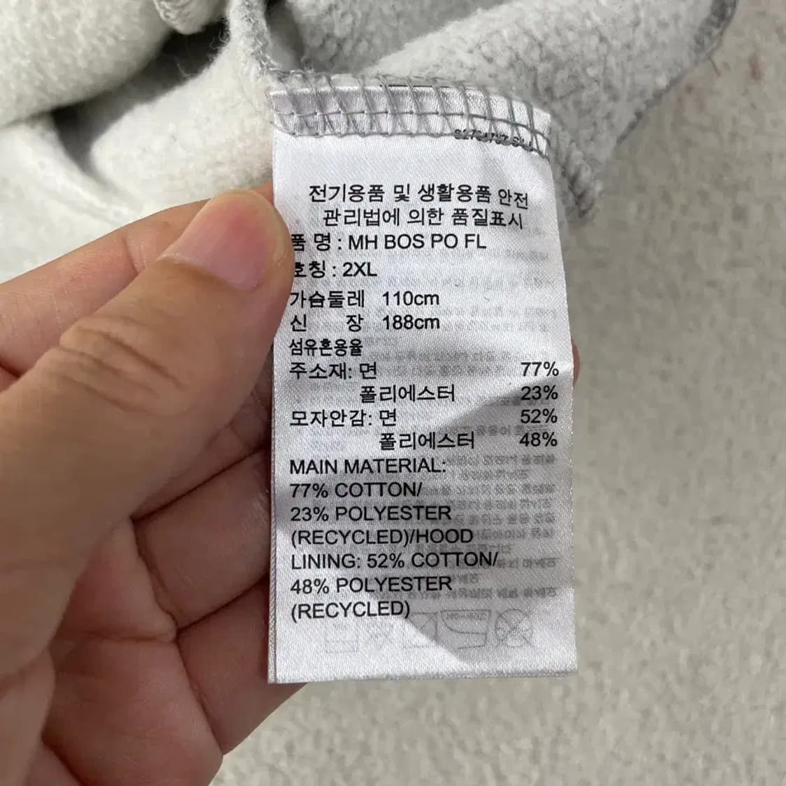 XXL 아디다스 로고 후드티 110 상품이미지6