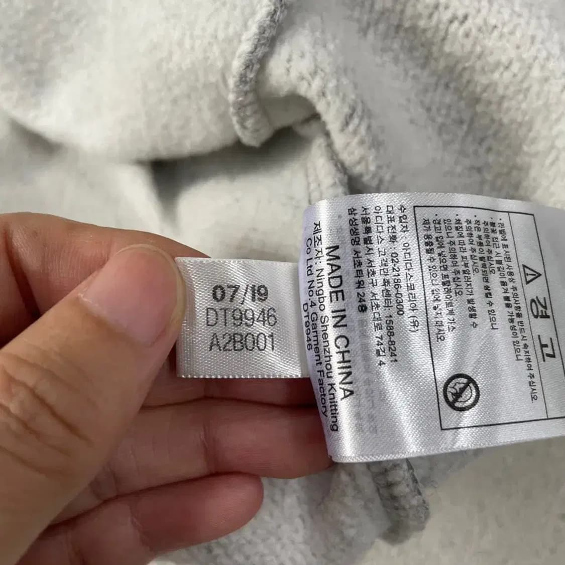 XXL 아디다스 로고 후드티 110 상품이미지7