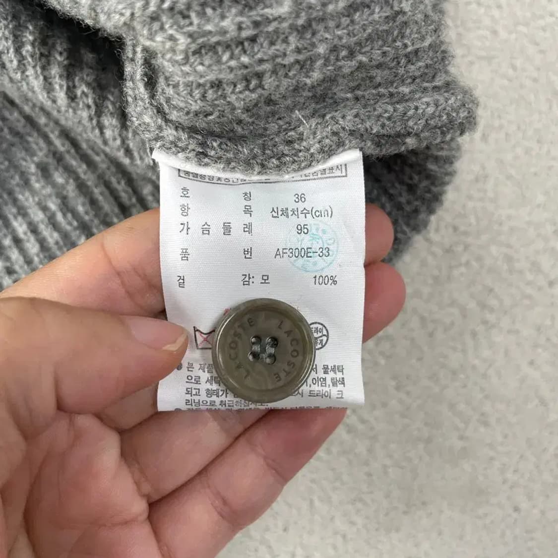 95 라코스테 여성 울 니트가디건 상품이미지6