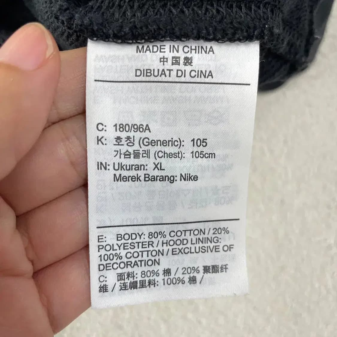 XL 나이키 신형 후드집업 블랙 105 상품이미지6