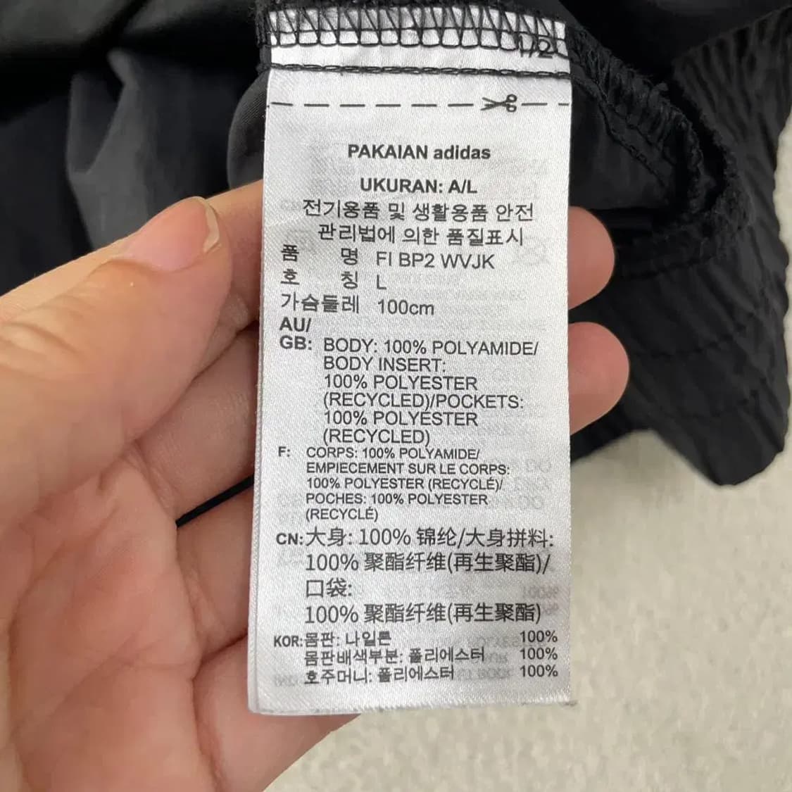 L 아디다스 윈드브레이커 바람막이 손흥민 상품이미지6