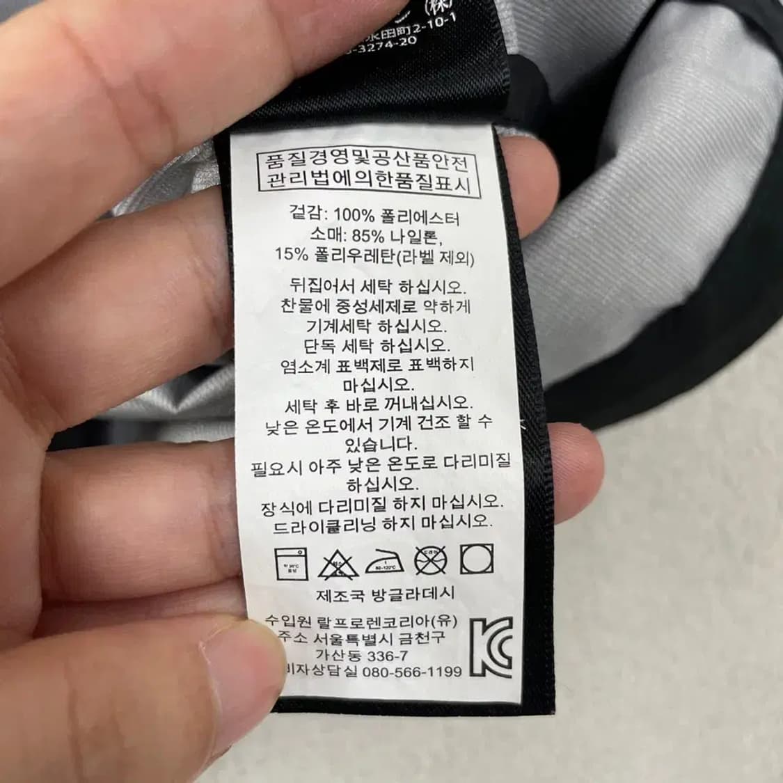 M 폴로 RLX 바람막이 분리형 자켓 조끼 상품이미지7