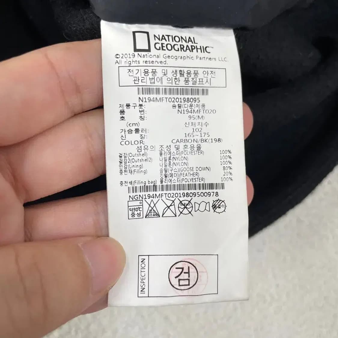 M 내셔널지오그래픽 구스 니트패딩 자켓 상품이미지8