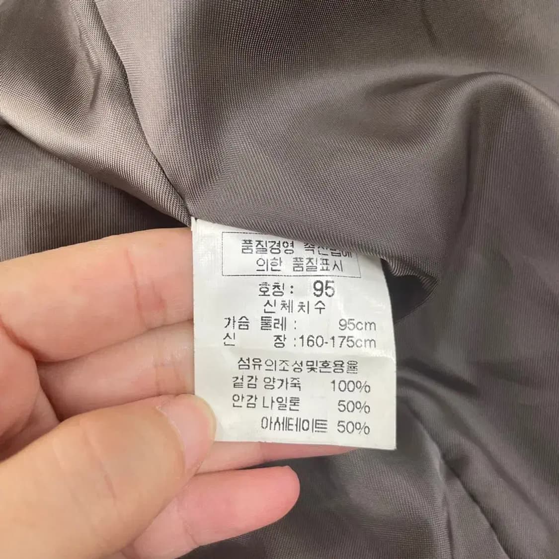 M 로가디스 남성 양가죽 자켓 95 빈티지 상품이미지6